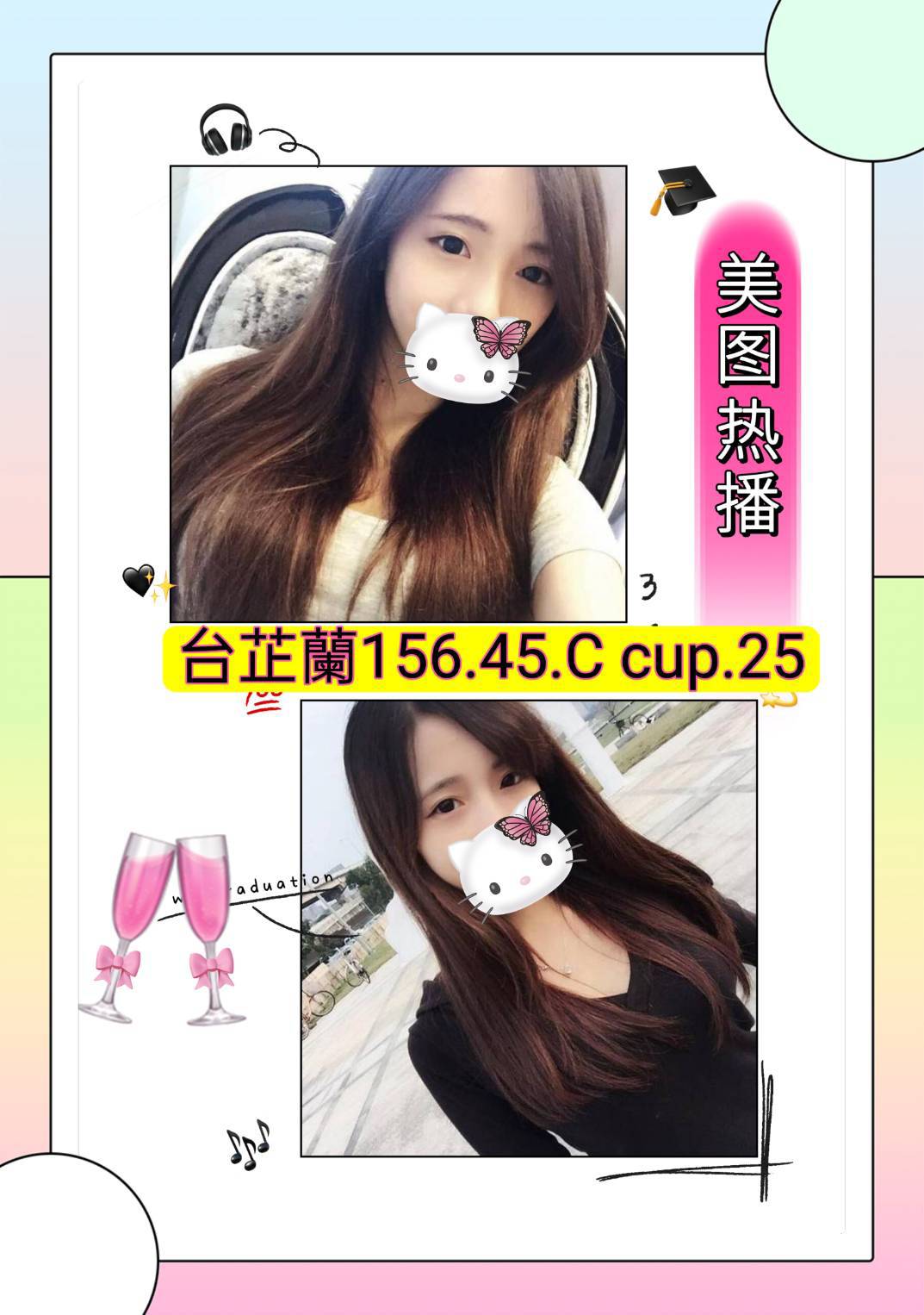 溫柔 金門 茶妹 38D|30